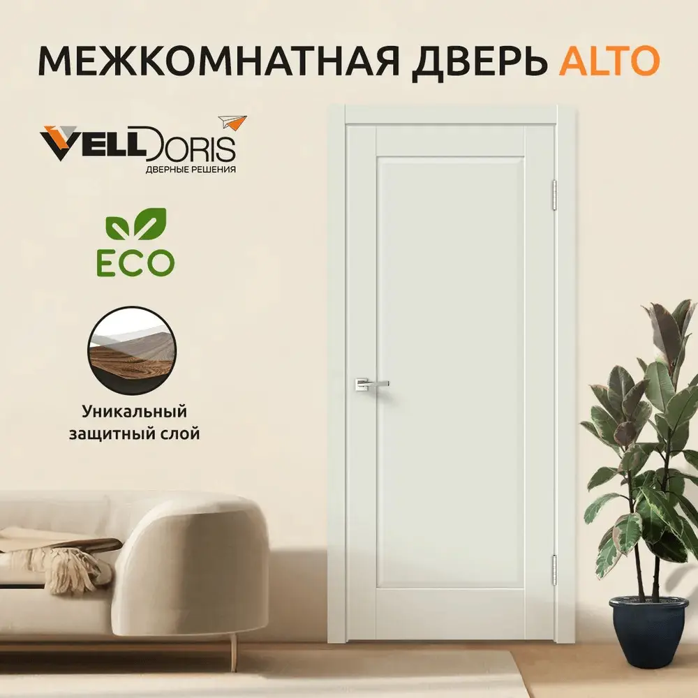 Фото 2 Дверь межкомнатная Velldoris Alto 14 глухая 80x200см ПВХ цвет светло-серый эмалит без замка и петель Фото 2 Дверь межкомнатная Velldoris Alto 14 глухая 80x200см ПВХ цвет светло-серый эмалит без замка и петель