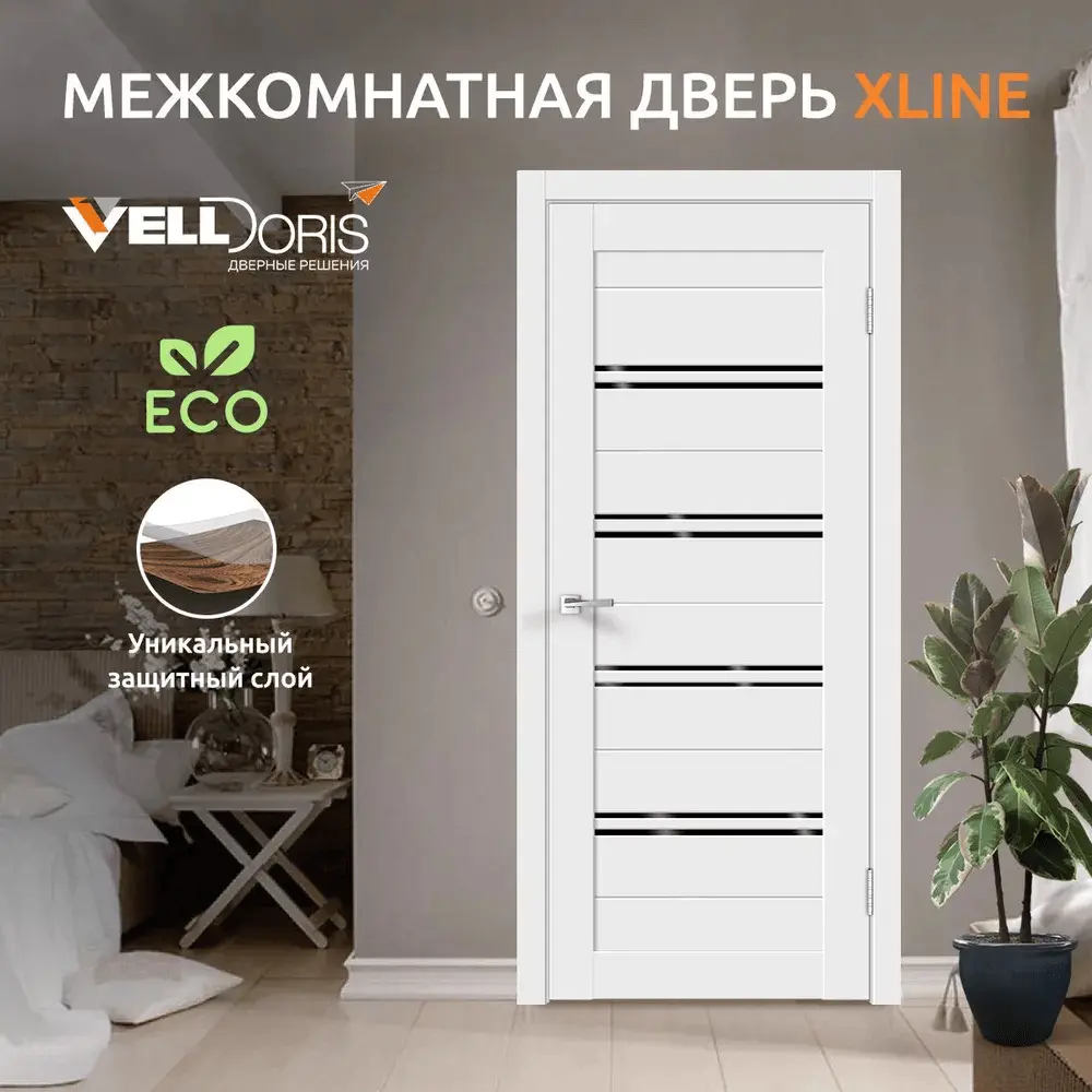 Фото 2 Дверь межкомнатная Velldoris Xline 4 остеклённая 200x80см ПВХ цвет эмалит белый без замка и петель Фото 2 Дверь межкомнатная Velldoris Xline 4 остеклённая 200x80см ПВХ цвет эмалит белый без замка и петель