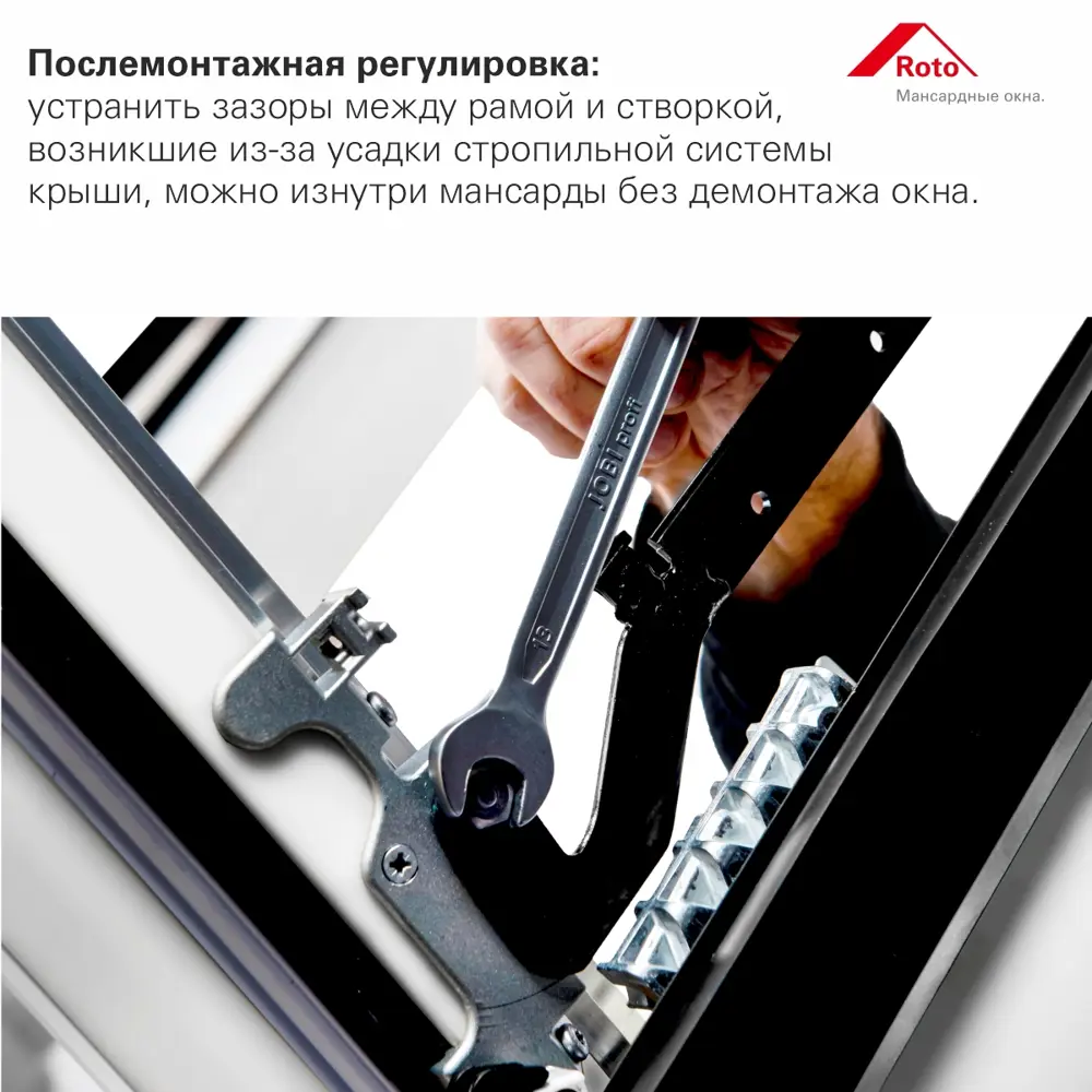 Фото 5 Мансардное окно ПВХ Roto двухкамерный для плоской кровли 1400x1140мм антрацит Фото 5 Мансардное окно ПВХ Roto двухкамерный для плоской кровли 1400x1140мм антрацит