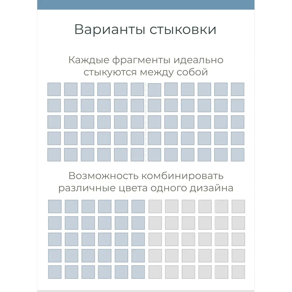 Фото 8 Комплект панелей ПВХ Центурион Пэчворк микс 482x482x2мм 0.93м² 4шт Фото 8 Комплект панелей ПВХ Центурион Пэчворк микс 482x482x2мм 0.93м² 4шт