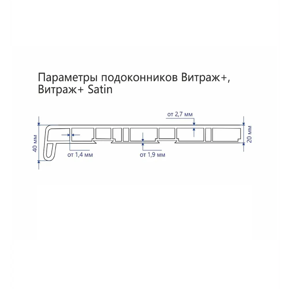 Фото 4 Подоконник Vitrage Сатин 2000x3500мм полуматовый белый Фото 4 Подоконник Vitrage Сатин 2000x3500мм полуматовый белый