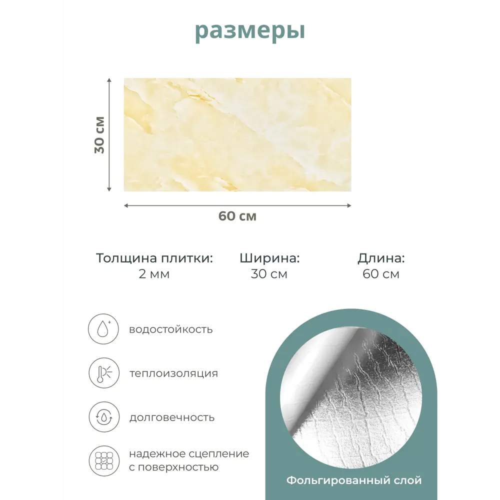 Фото 5 Комплект панелей ПВХ Центурион Мрамор золотой 600x300x2мм 1.8м² 10шт Фото 5 Комплект панелей ПВХ Центурион Мрамор золотой 600x300x2мм 1.8м² 10шт