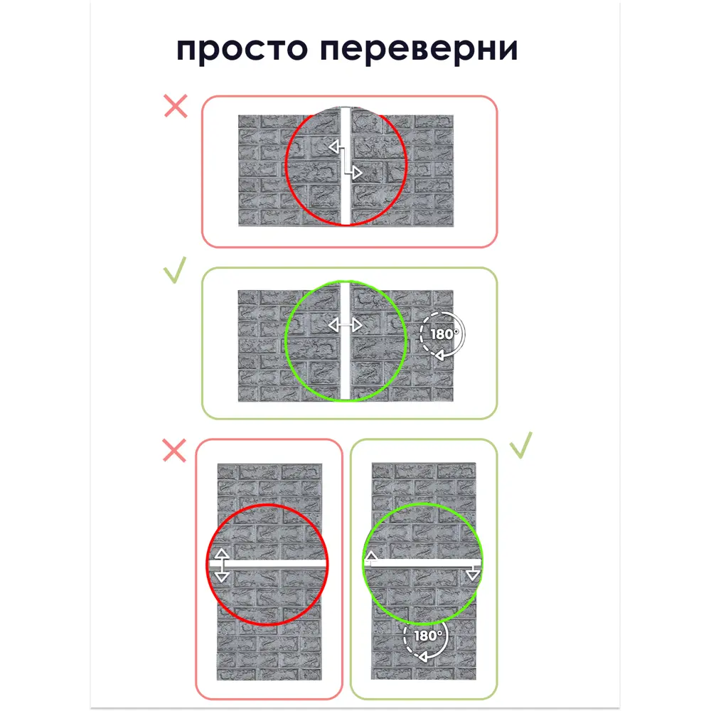 Фото 9 Комплект панелей ПВХ Центурион Кирпич серый 550x500x3мм 2.75м² 10шт Фото 9 Комплект панелей ПВХ Центурион Кирпич серый 550x500x3мм 2.75м² 10шт