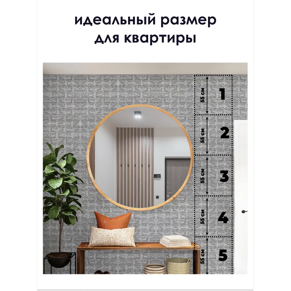 Фото 8 Комплект панелей ПВХ Центурион Кирпич серый 550x500x3мм 2.75м² 10шт Фото 8 Комплект панелей ПВХ Центурион Кирпич серый 550x500x3мм 2.75м² 10шт