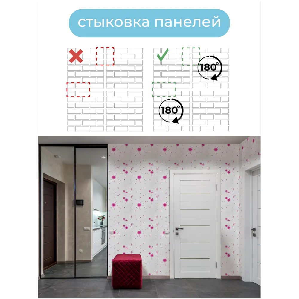 Фото 9 Комплект панелей ПВХ Центурион Шаде бело-розовый 550x500x3мм 2.75м² 10шт Фото 9 Комплект панелей ПВХ Центурион Шаде бело-розовый 550x500x3мм 2.75м² 10шт