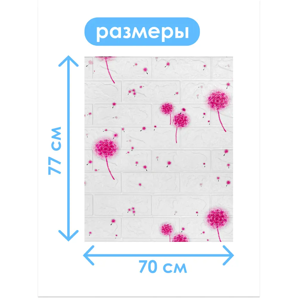 Фото 6 Комплект панелей ПВХ Центурион Шаде бело-розовый 770x700x3мм 5.39м² 10шт Фото 6 Комплект панелей ПВХ Центурион Шаде бело-розовый 770x700x3мм 5.39м² 10шт
