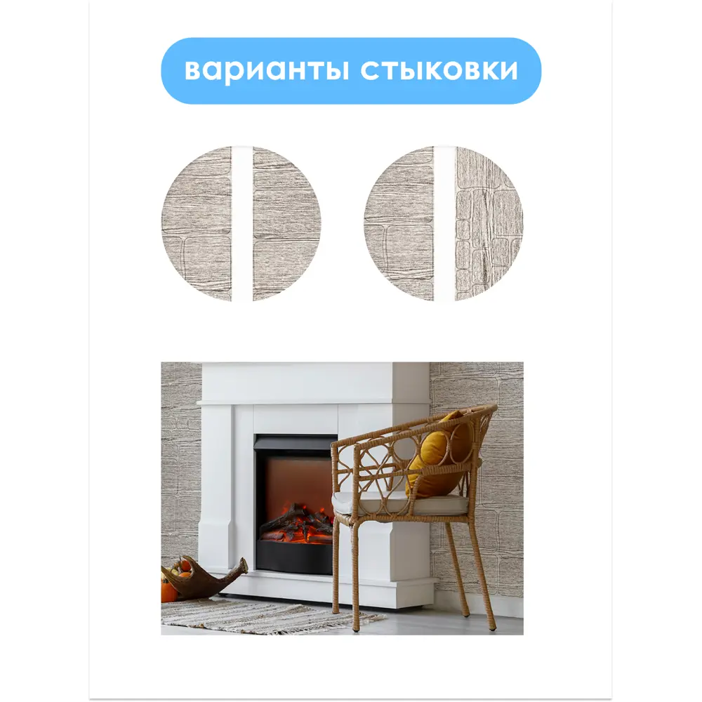 Фото 8 Комплект панелей ПВХ Центурион Камень лесной бежевый 700x700x3мм 1.96м² 4шт Фото 8 Комплект панелей ПВХ Центурион Камень лесной бежевый 700x700x3мм 1.96м² 4шт