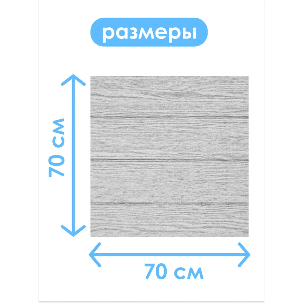 Фото 5 Комплект панелей ПВХ Центурион Вагонка ясень серый 700x700x3мм 1.96м² 4шт Фото 5 Комплект панелей ПВХ Центурион Вагонка ясень серый 700x700x3мм 1.96м² 4шт