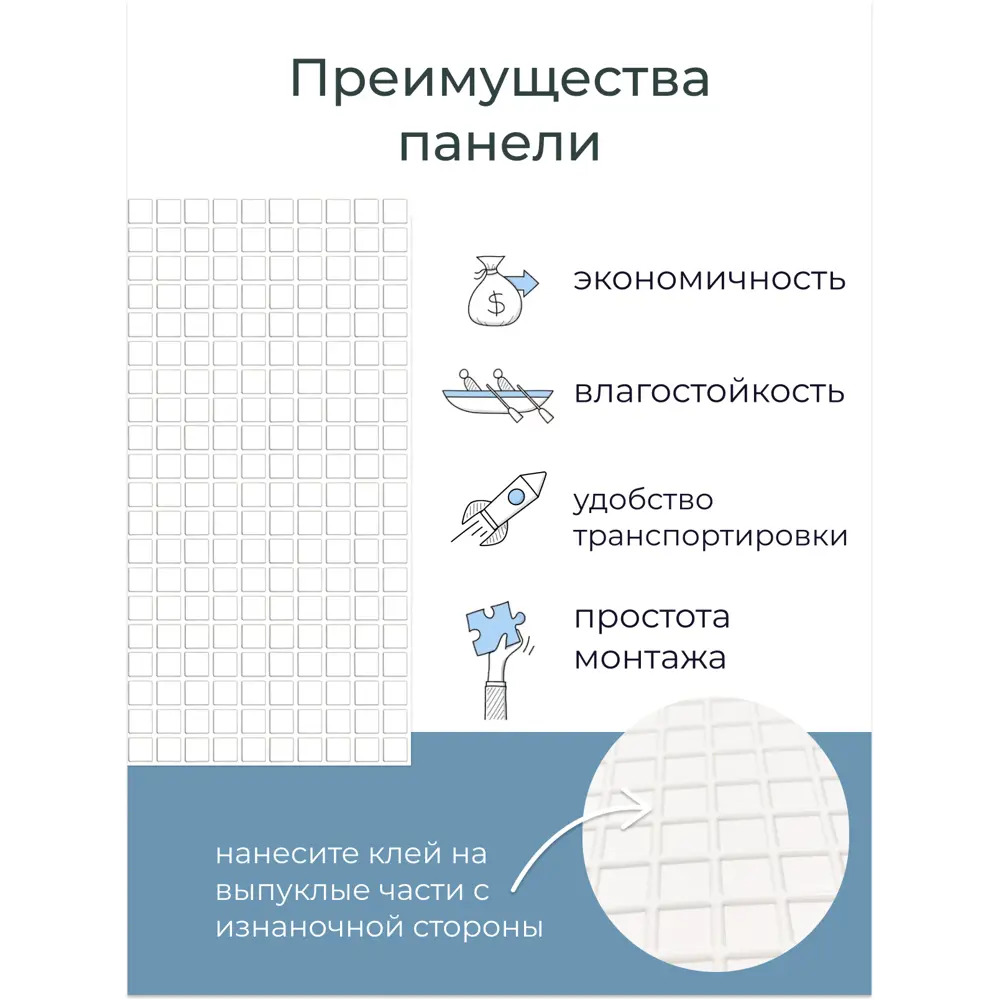 Фото 6 Комплект панелей ПВХ Центурион Мозаика серый 482x482x2мм 2.3м² 15шт Фото 6 Комплект панелей ПВХ Центурион Мозаика серый 482x482x2мм 2.3м² 15шт