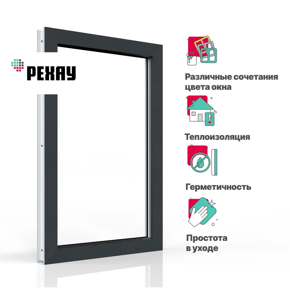 Фото Пластиковое окно ПВХ Рехау 1500x600см (ВхШ) одностворчатое глухое цвет белый/серый антрацит Фото Пластиковое окно ПВХ Рехау 1500x600см (ВхШ) одностворчатое глухое цвет белый/серый антрацит