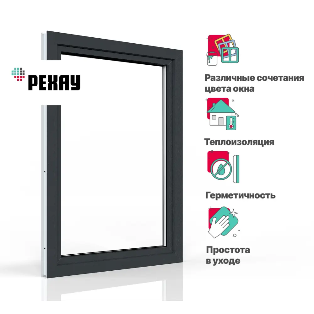 Фото Пластиковое окно ПВХ Рехау 1100x600см (ВхШ) одностворчатое правое цвет белый/серый антрацит