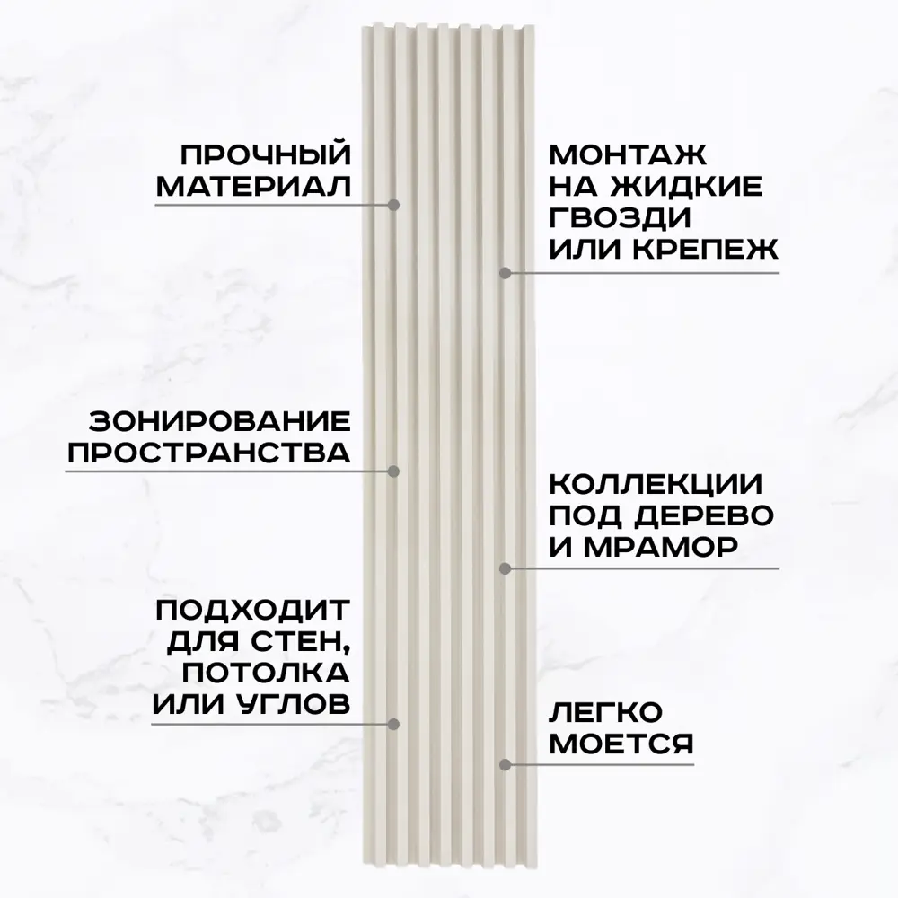 Фото 3 Панель 3D Lako decor дуб кремовый 1500x160x23мм 0.24м² Фото 3 Панель 3D Lako decor дуб кремовый 1500x160x23мм 0.24м²