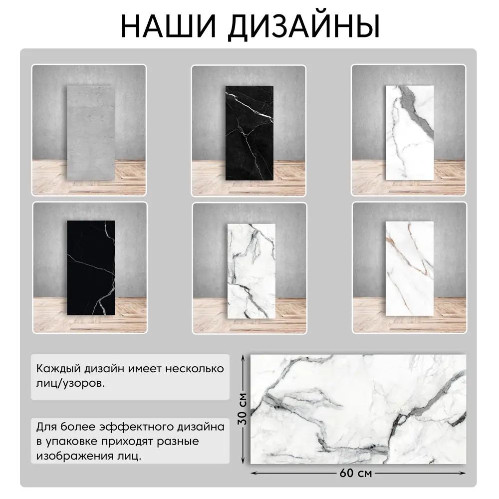 Фото 2 Комплект панелей ПВХ Deplast SP-3 Калакатта белый мрамор 600x300x4мм 5.4м² 30шт Фото 2 Комплект панелей ПВХ Deplast SP-3 Калакатта белый мрамор 600x300x4мм 5.4м² 30шт
