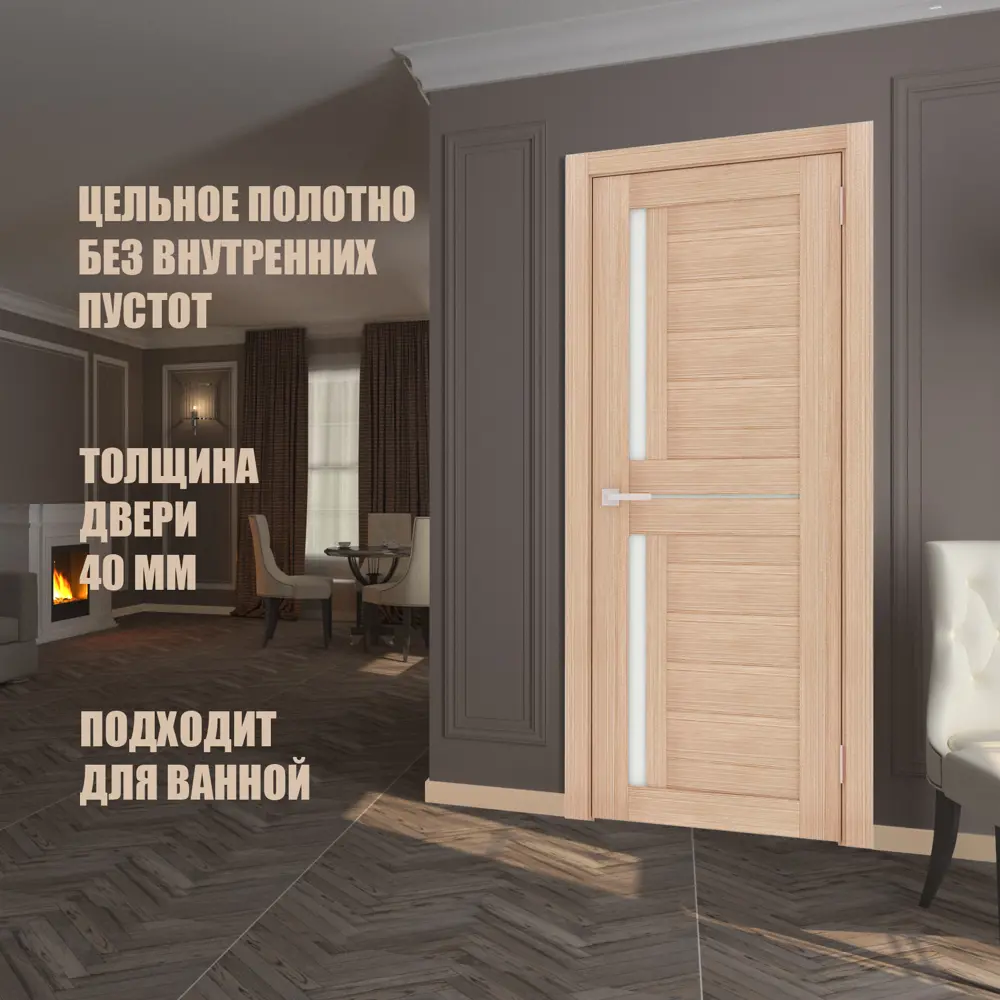 Фото 3 Комплект межкомнатной двери Лесма Стиль Рондо 31 200x60см пленка ПВХ отделка стеклом magic fog цвет капучино с коробом и наличниками Фото 3 Комплект межкомнатной двери Лесма Стиль Рондо 31 200x60см пленка ПВХ отделка стеклом magic fog цвет капучино с коробом и наличниками