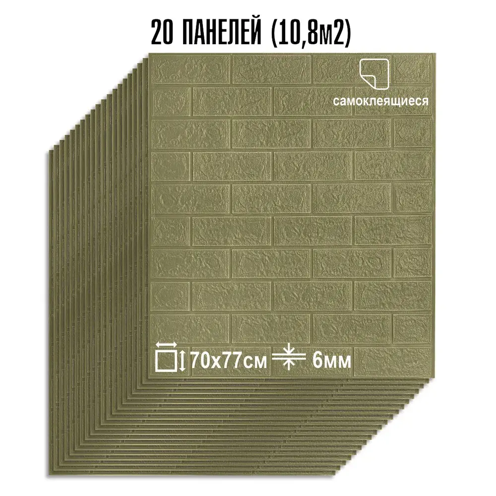 Фото Комплект панелей ПВХ Lako decor Классический кирпич серо-зеленый 770x700x6мм 10.8м² 20шт