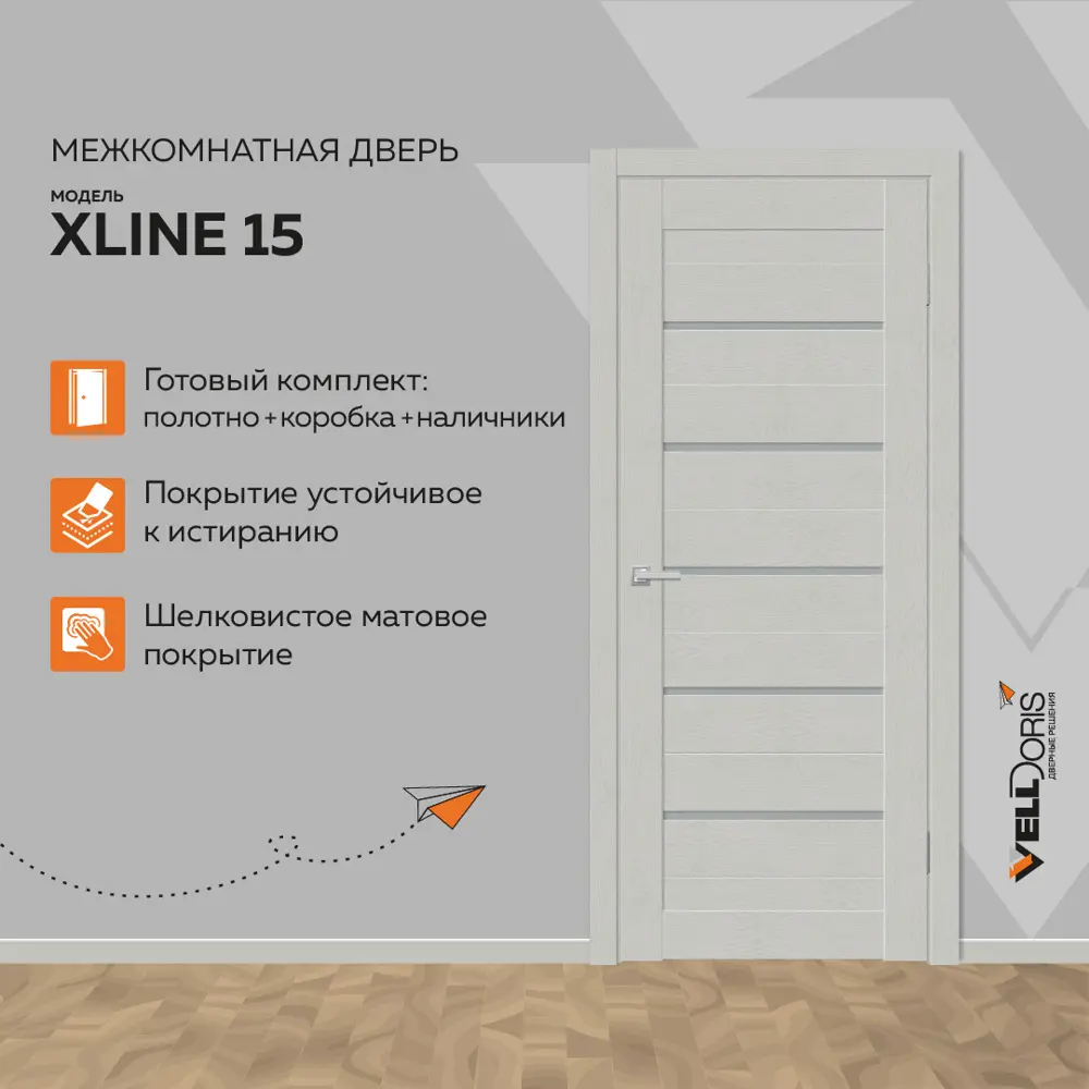 Фото 2 Дверь межкомнатная Velldoris Xline 15 остеклённая 200x70см полипропилен цвет серый без замка и петель Фото 2 Дверь межкомнатная Velldoris Xline 15 остеклённая 200x70см полипропилен цвет серый без замка и петель