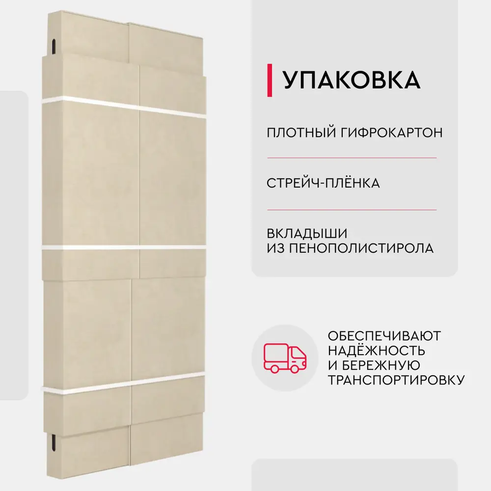 Фото 6 Входная дверь Torex Flat-M правый 205x95см цвет темно-серый букле графит/бетон известковый замки 4-го и 2-го класса Фото 6 Входная дверь Torex Flat-M правый 205x95см цвет темно-серый букле графит/бетон известковый замки 4-го и 2-го класса