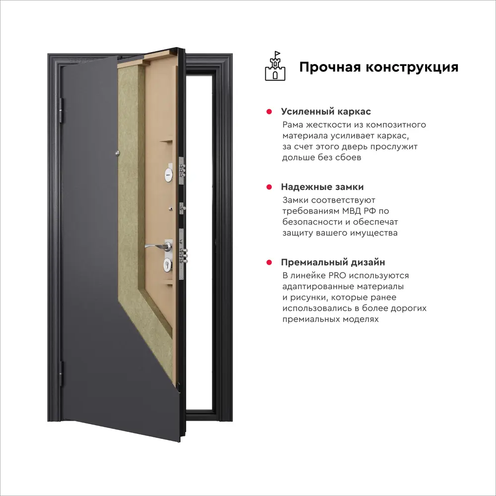 Фото 3 Входная дверь Torex Flat-M левый 205x95см цвет оскуро/лиственница белая Фото 3 Входная дверь Torex Flat-M левый 205x95см цвет оскуро/лиственница белая