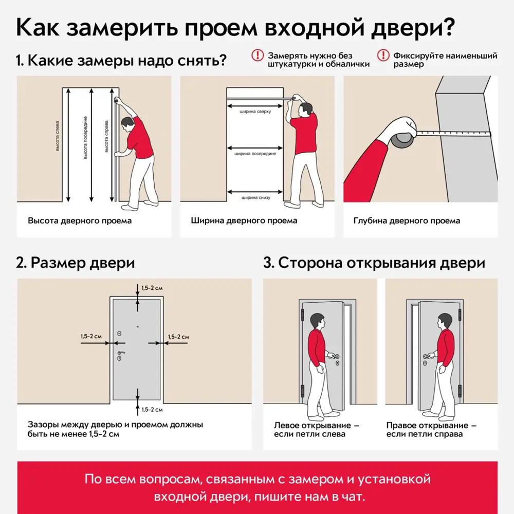 Фото 11 Входная дверь Torex Flat-M левый 205x95см цвет оскуро/лиственница белая Фото 11 Входная дверь Torex Flat-M левый 205x95см цвет оскуро/лиственница белая