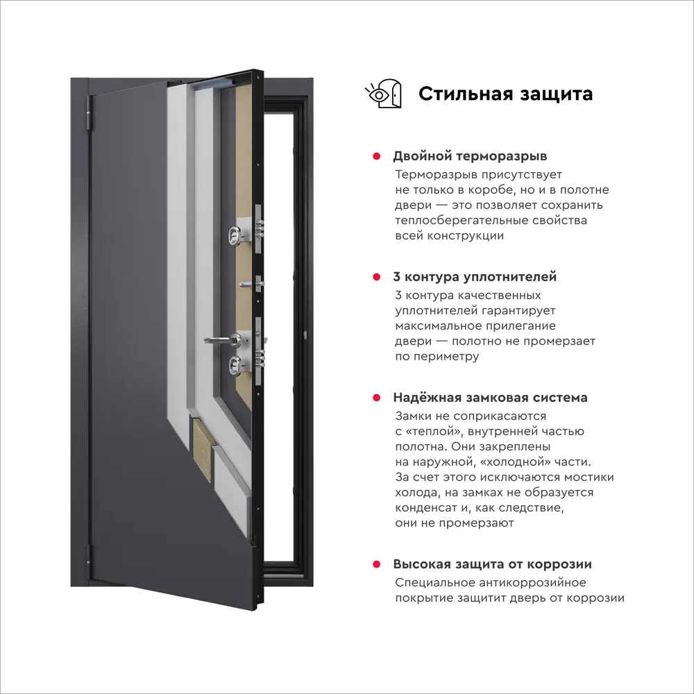 Фото 6 Входная дверь Torex Village advanced правый 205x95см цвет темно-серый букле графит/бетон известковый с зеркалом Фото 6 Входная дверь Torex Village advanced правый 205x95см цвет темно-серый букле графит/бетон известковый с зеркалом