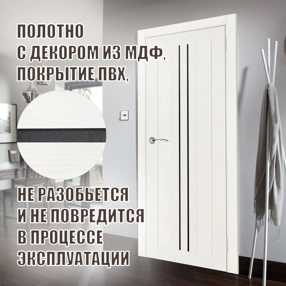 Фото Комплект межкомнатной двери Лесма стиль Рондо 12 глухая 200x60см ПВХ цвет белое дерево с коробом и наличниками