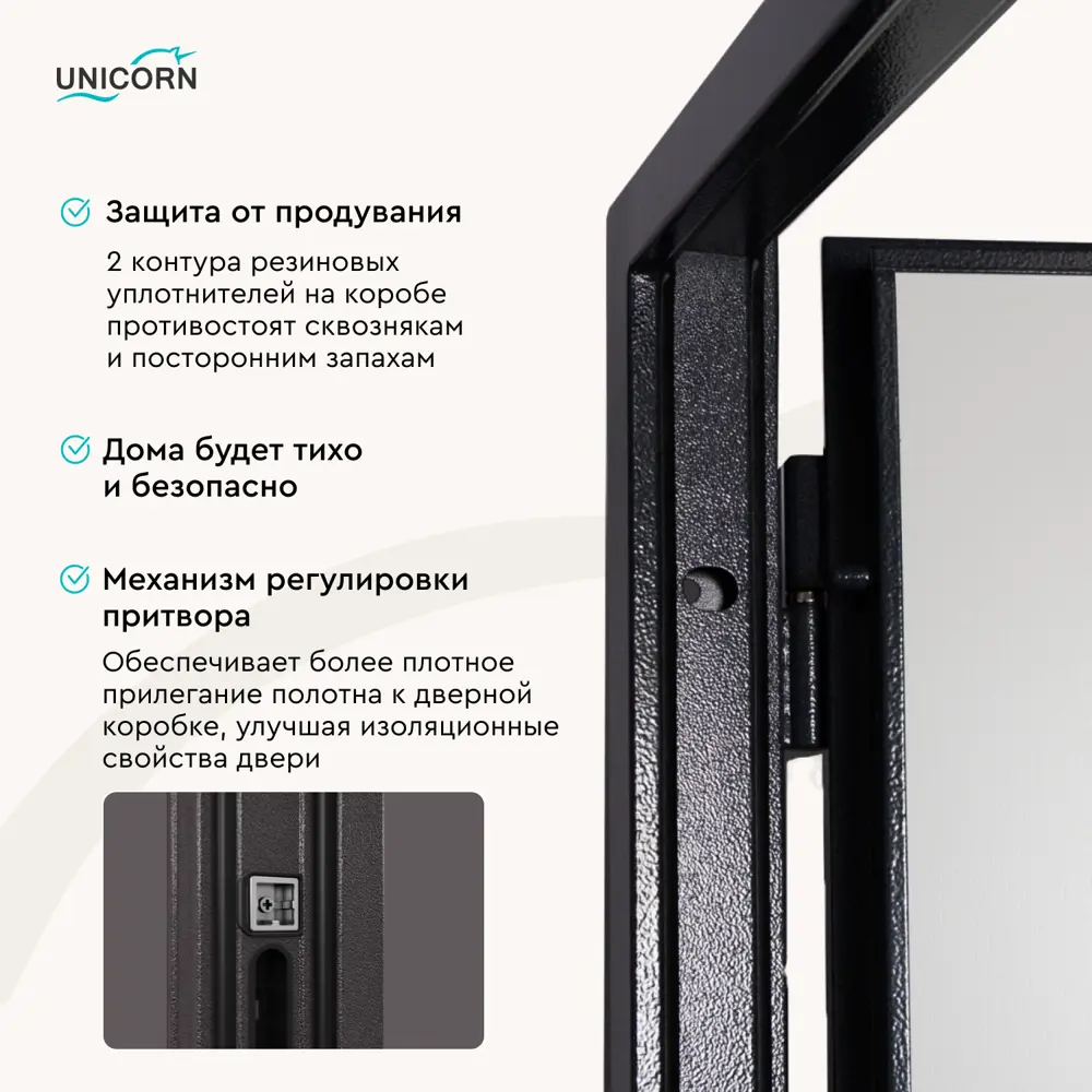 Фото 5 Входная дверь Unicorn Apartment правый 205x86см цвет графит букле/орех пепельный Фото 5 Входная дверь Unicorn Apartment правый 205x86см цвет графит букле/орех пепельный