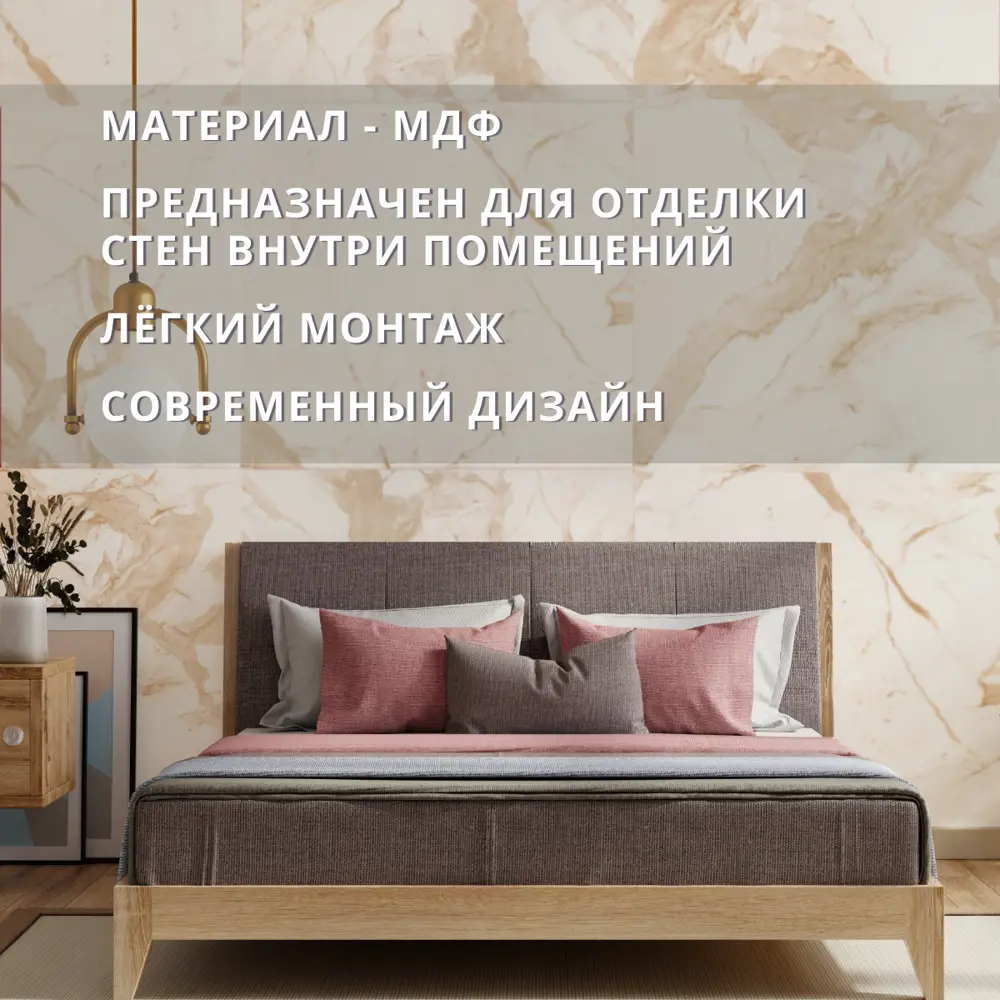 Фото 4 Панель МДФ Стильный дом Мрамор каррара бежевый 600x600x6мм 1.44м² 4шт Фото 4 Панель МДФ Стильный дом Мрамор каррара бежевый 600x600x6мм 1.44м² 4шт