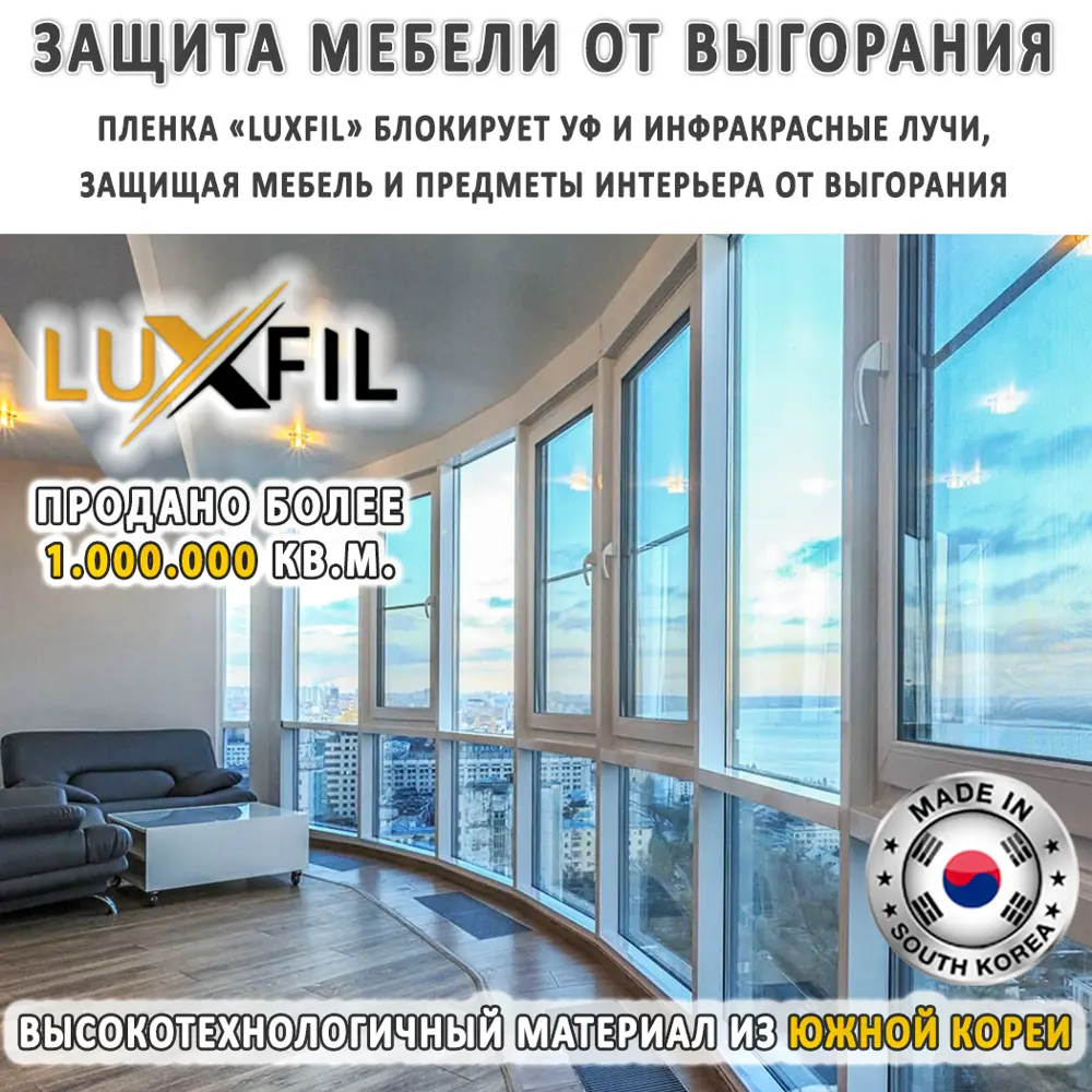 Фото 2 Пленка самоклеящаяся для стекла Luxfil LUX - HP 30 Bronze 0.75x0.5 м цвет бронза Фото 2 Пленка самоклеящаяся для стекла Luxfil LUX - HP 30 Bronze 0.75x0.5 м цвет бронза