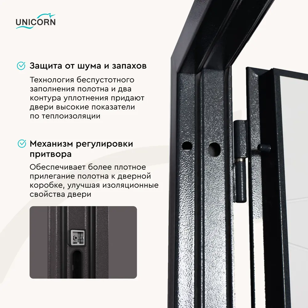 Фото 6 Входная дверь Unicorn Apartment X правый 205x96см черный муар металлик/дуб белый скандинавский