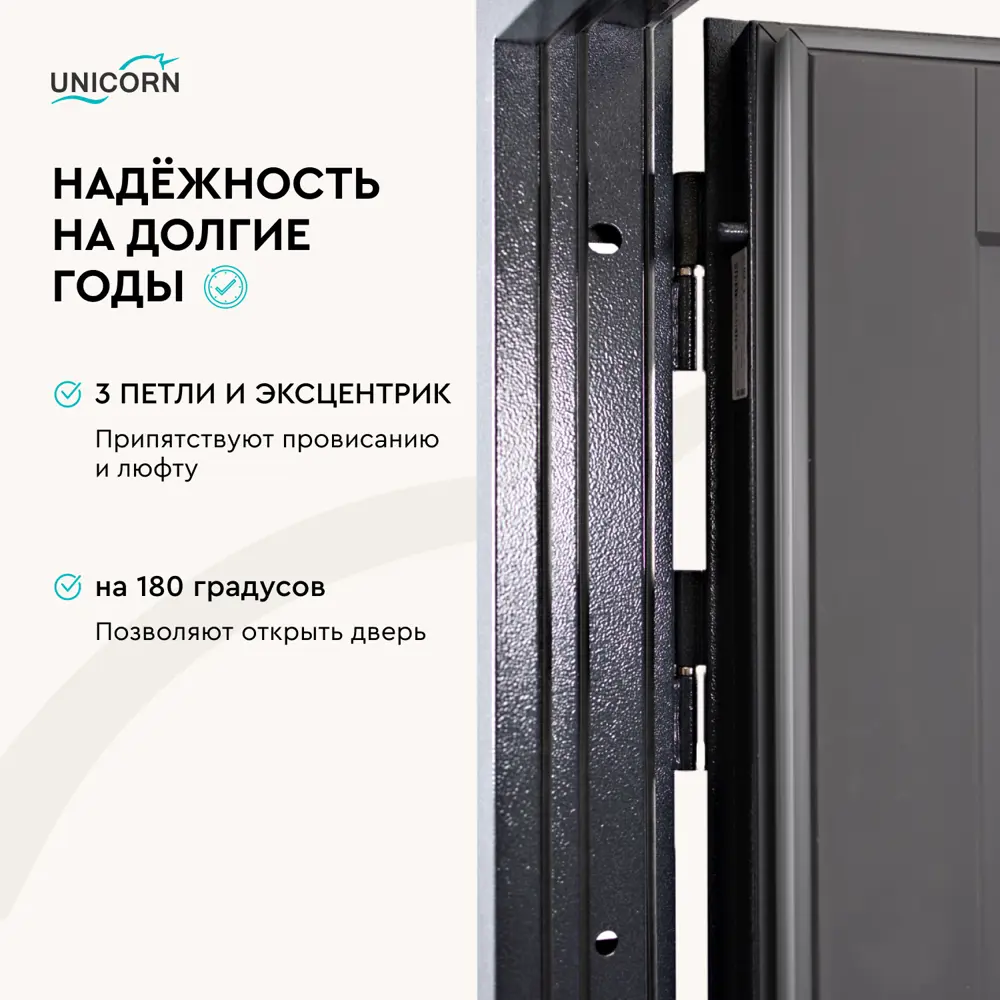 Фото 6 Входная дверь Unicorn Village optimal левый 205x96см графит букле/графит софт Фото 6 Входная дверь Unicorn Village optimal левый 205x96см графит букле/графит софт