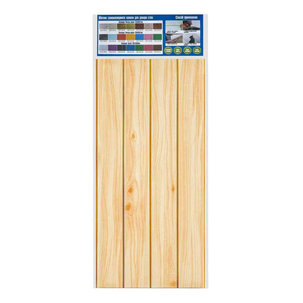 Фото 5 Панель ПВХ Lako decor Дерево 700x600мм 0.42м² 1шт бежевый Фото 5 Панель ПВХ Lako decor Дерево 700x600мм 0.42м² 1шт бежевый