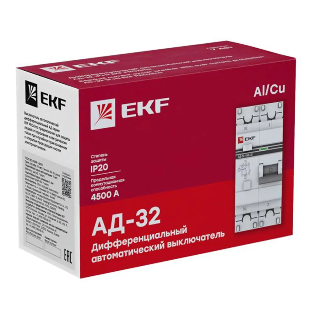 Фото 4 Дифференциальный автомат EKF PROxima АД-32 1P N C6 A 30 мА 4.5 кА AC DA32-06-30-pro Фото 4 Дифференциальный автомат EKF PROxima АД-32 1P N C6 A 30 мА 4.5 кА AC DA32-06-30-pro