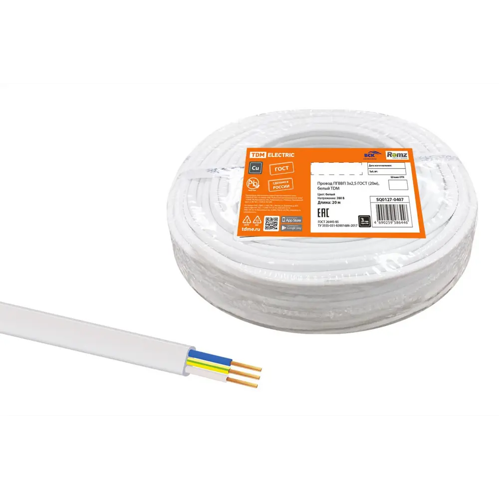 Фото Провод TDM Electric ПГВВП 3x2.5 20 м ГОСТ
