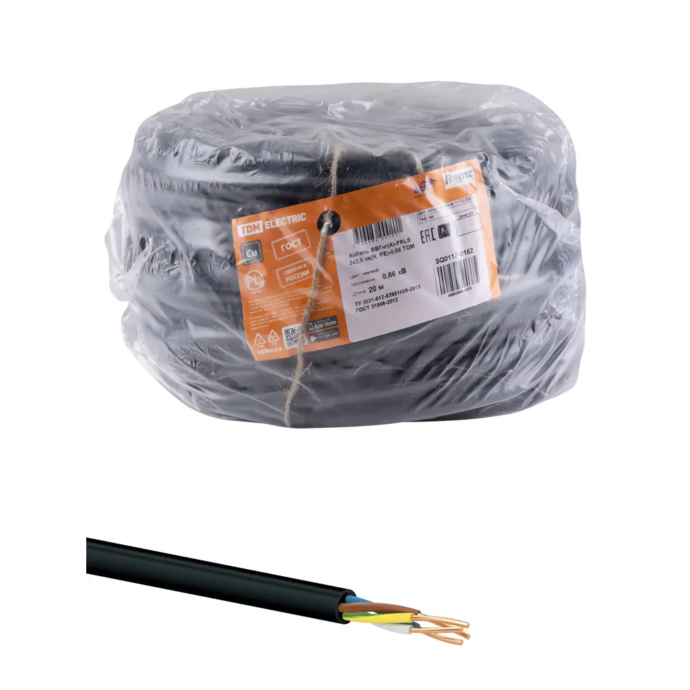 Фото Кабель Tdm Electric ВВГнг(А)-FRLS 3x2.5 ок(N PE)-0.66 ГОСТ 20 м Фото Кабель Tdm Electric ВВГнг(А)-FRLS 3x2.5 ок(N PE)-0.66 ГОСТ 20 м