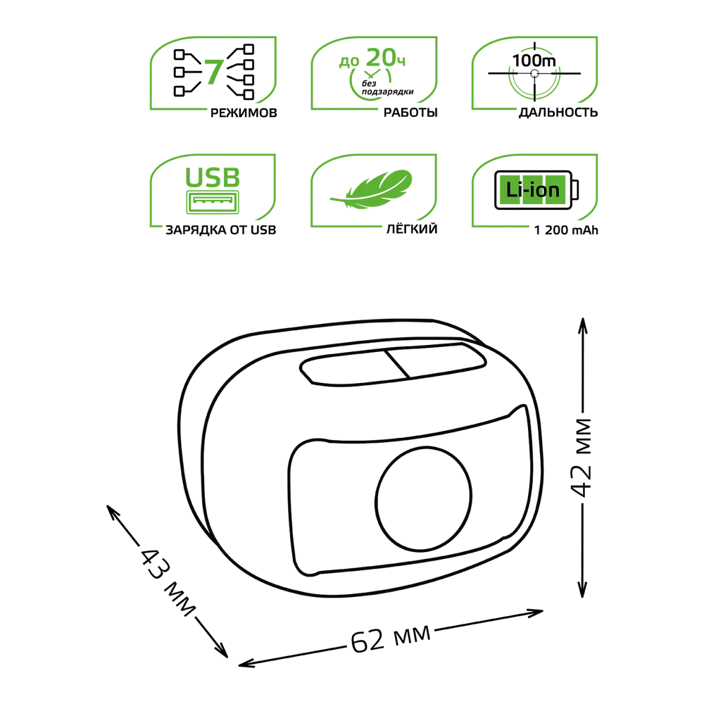 Фото 6 Фонарь налобный Gauss GFL402 3W 220lm Li-ion 1200mAh LED 1/10/100 Фото 6 Фонарь налобный Gauss GFL402 3W 220lm Li-ion 1200mAh LED 1/10/100