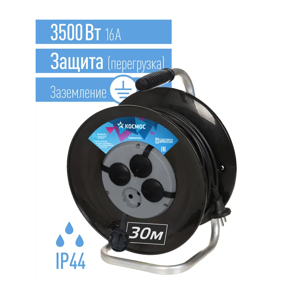 Фото Удлинитель на катушке Космос YKKsm30m-4g-Z(16A)IP 4 розетки с заземлением 3x1.5 мм 30 м 3500 Вт цвет черный