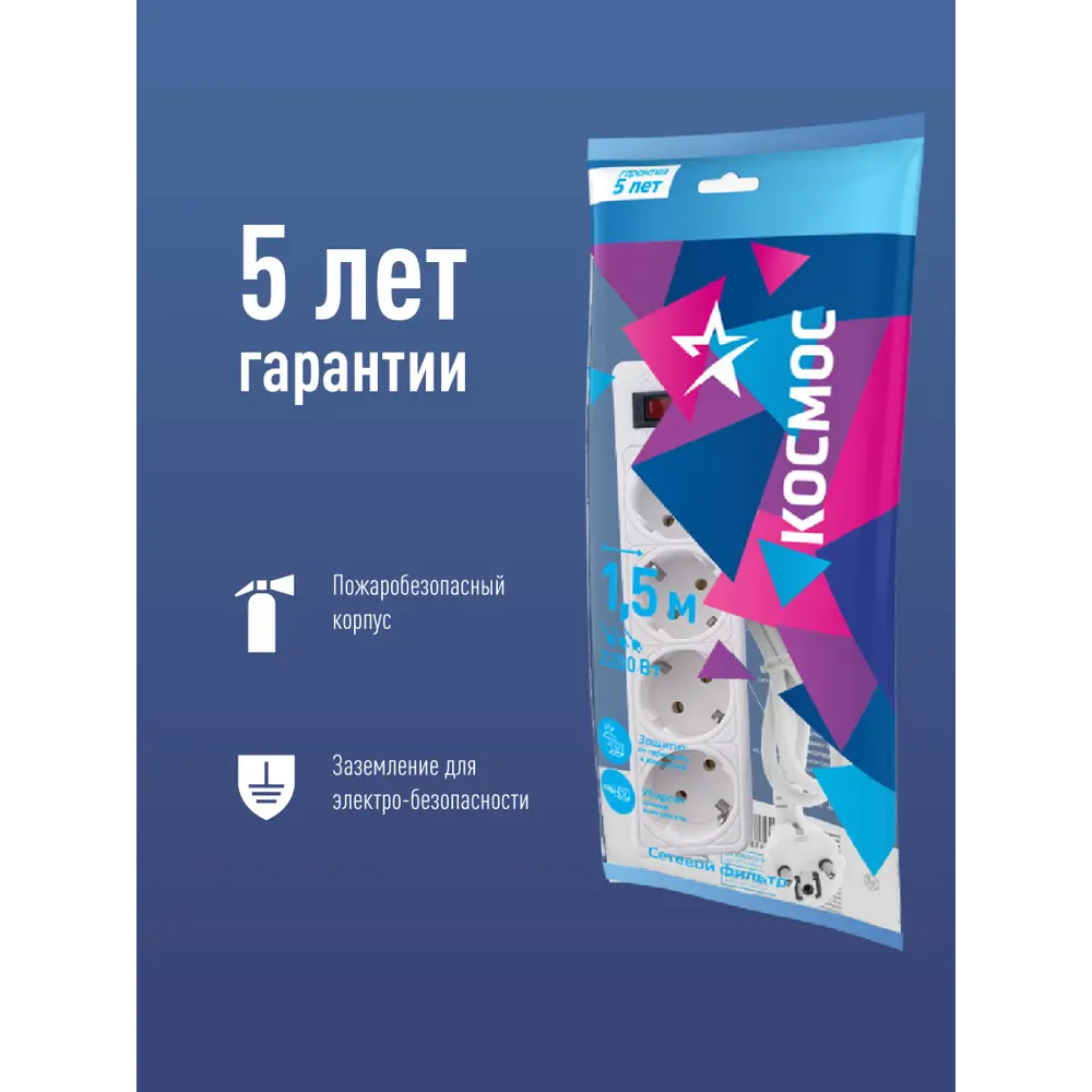 Фото 4 Сетевой фильтр Космос FKsm 4 розетки с заземлением 3x0.75 мм 1.5 м 2200 Вт цвет белый Фото 4 Сетевой фильтр Космос FKsm 4 розетки с заземлением 3x0.75 мм 1.5 м 2200 Вт цвет белый