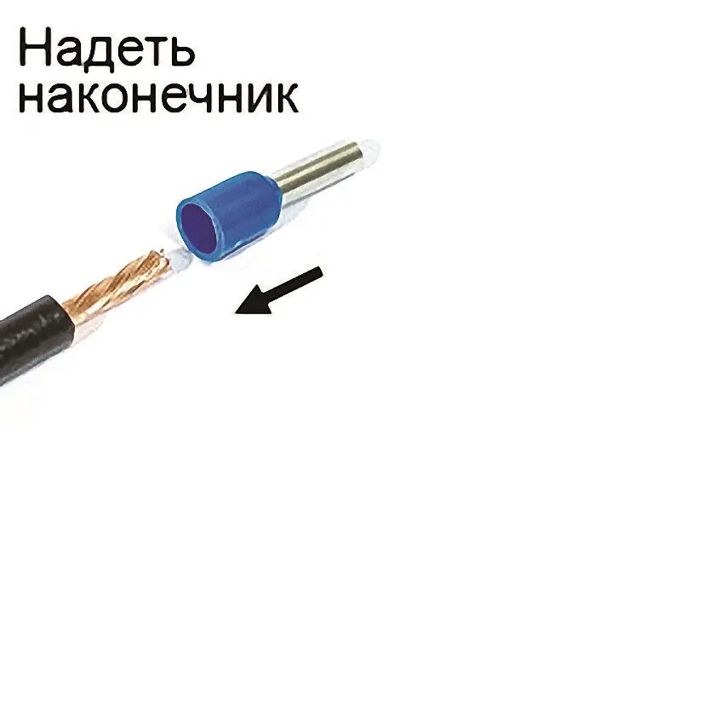 Фото 5 Наконечник втулочный изолированный Dori НШВИ10 мм 20 шт. Фото 5 Наконечник втулочный изолированный Dori НШВИ10 мм 20 шт.