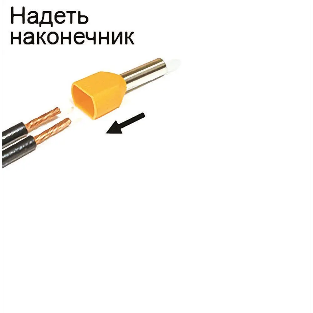 Фото 5 Наконечник втулочный изолированный Dori НШВИ-2 2x4 мм 20 шт. Фото 5 Наконечник втулочный изолированный Dori НШВИ-2 2x4 мм 20 шт.