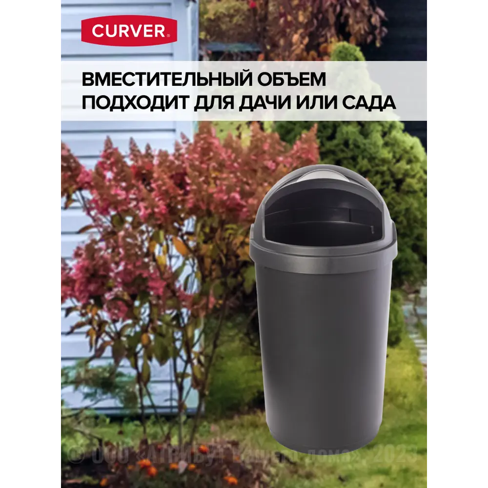 Фото 4 Контейнер 50 л Curver пластик цвет черный Фото 4 Контейнер 50 л Curver пластик цвет черный