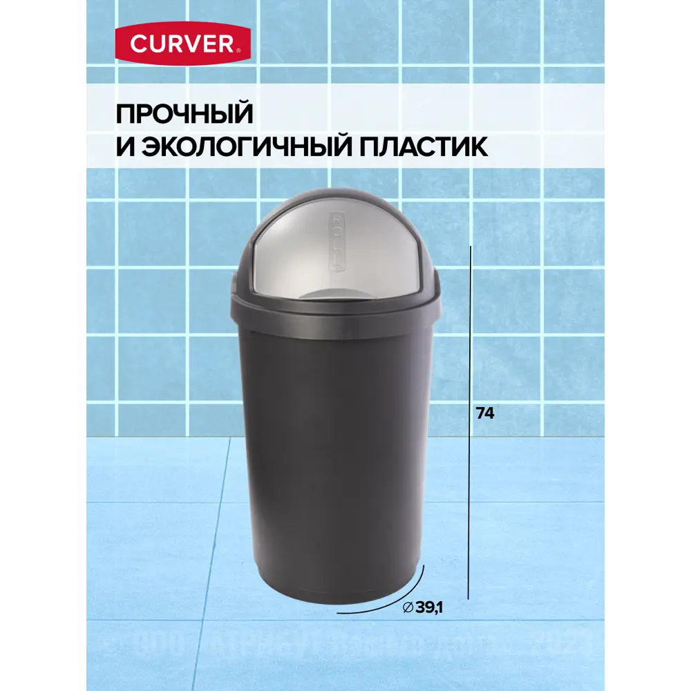 Фото 3 Контейнер 50 л Curver пластик цвет черный Фото 3 Контейнер 50 л Curver пластик цвет черный