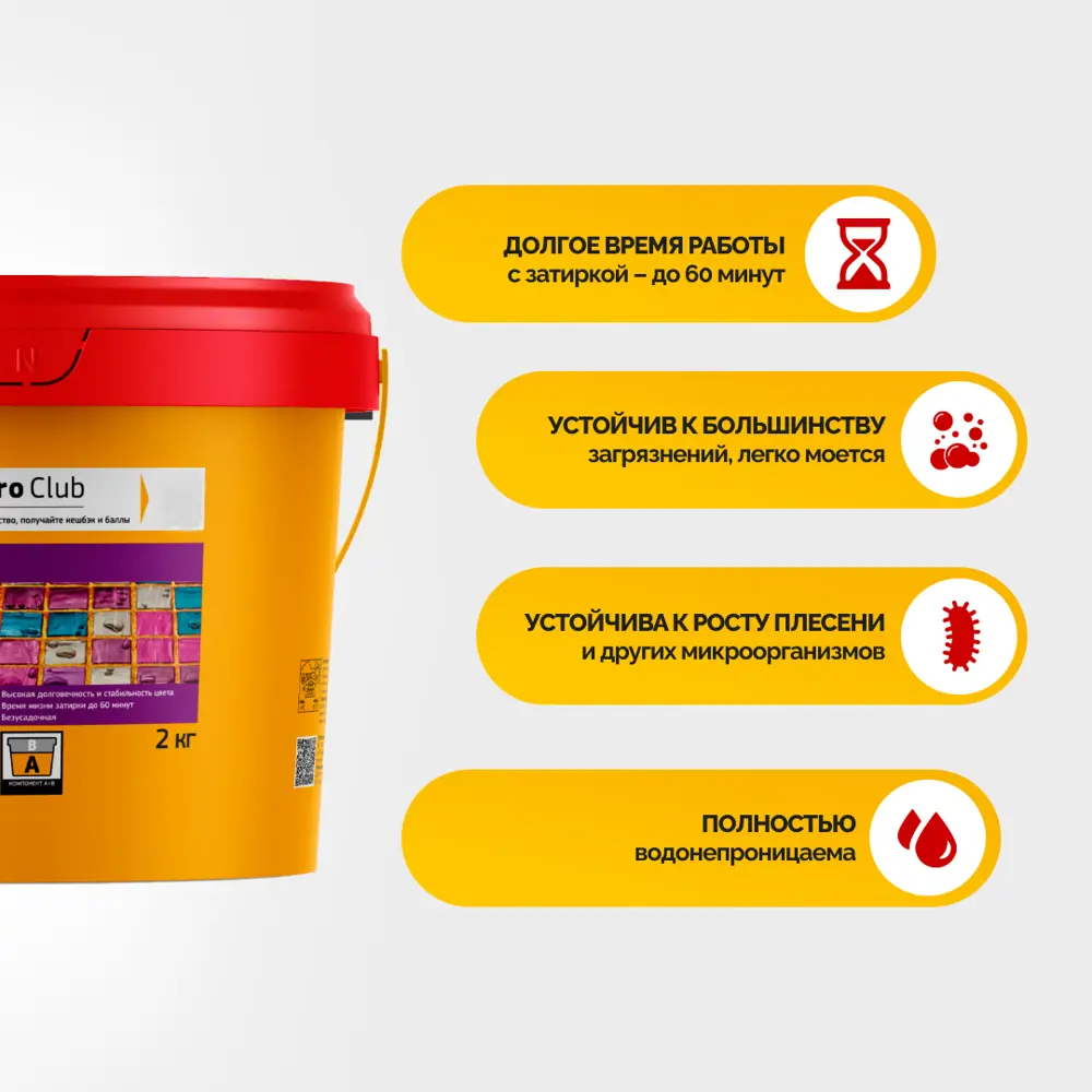 Фото Эпоксидная затирка Sika SikaCeram®-815 EG двухкомпонентная швов шириной от 1 до 15 мм цвет синий Фото Эпоксидная затирка Sika SikaCeram®-815 EG двухкомпонентная швов шириной от 1 до 15 мм цвет синий