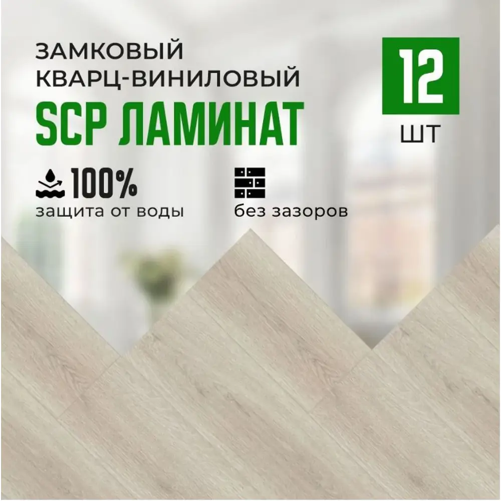 Фото 2 SPC плитка Grand Step Ламбада Отсутствует толщина 50 мм 2.63 м², цена за упаковку Фото 2 SPC плитка Grand Step Ламбада Отсутствует толщина 50 мм 2.63 м², цена за упаковку