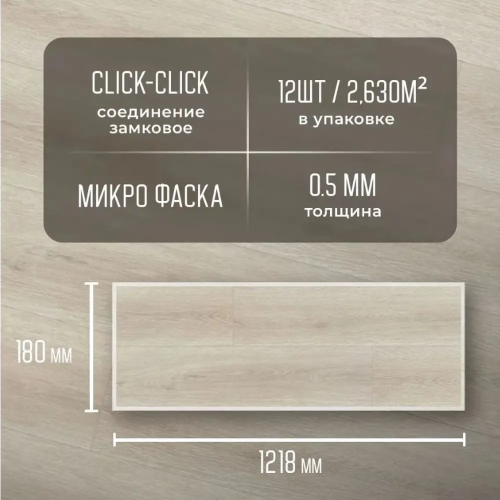 Фото 3 SPC плитка Grand Step Ламбада Отсутствует толщина 50 мм 2.63 м², цена за упаковку Фото 3 SPC плитка Grand Step Ламбада Отсутствует толщина 50 мм 2.63 м², цена за упаковку