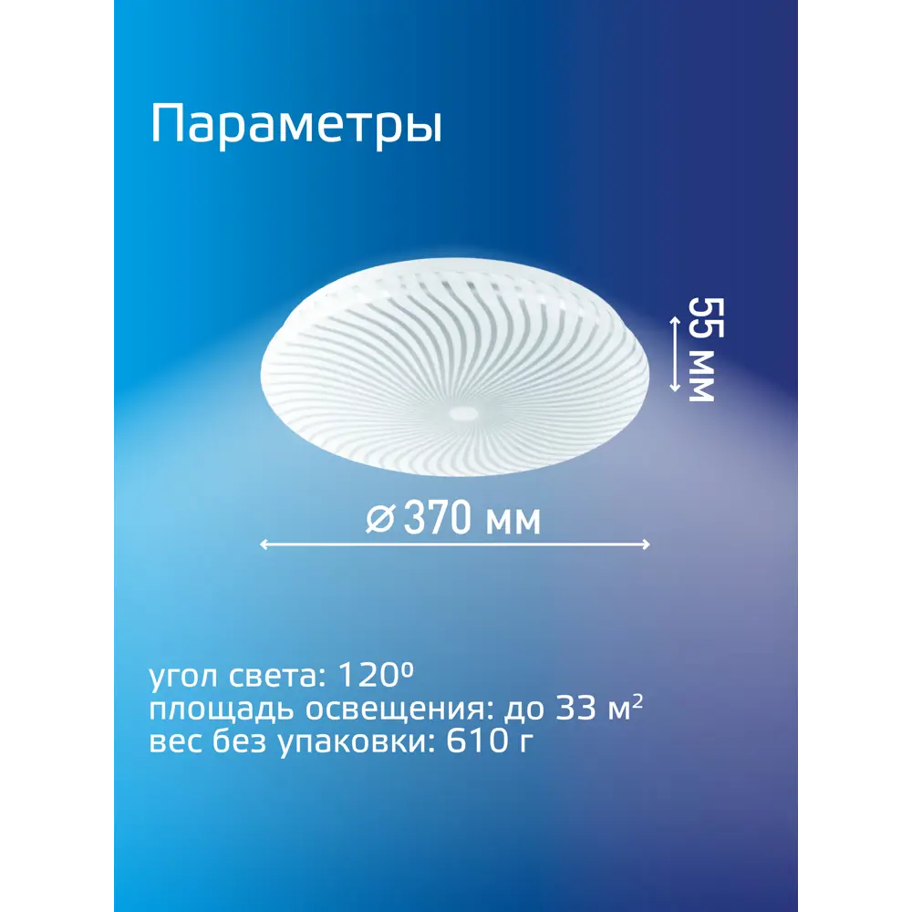 Фото 8 Светильник настенно-потолочный светодиодный Космос Kcauro36w_6500 33 м² холодный белый (голубой) свет цвет белый Фото 8 Светильник настенно-потолочный светодиодный Космос Kcauro36w_6500 33 м² холодный белый (голубой) свет цвет белый