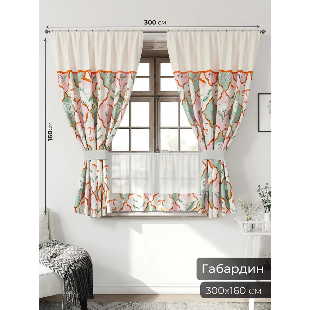 Фото 3 Комплект штор Comfy way Иномик - 02 CW705002-160 на шторной ленте 160x150 см цвет бежевый Фото 3 Комплект штор Comfy way Иномик - 02 CW705002-160 на шторной ленте 160x150 см цвет бежевый