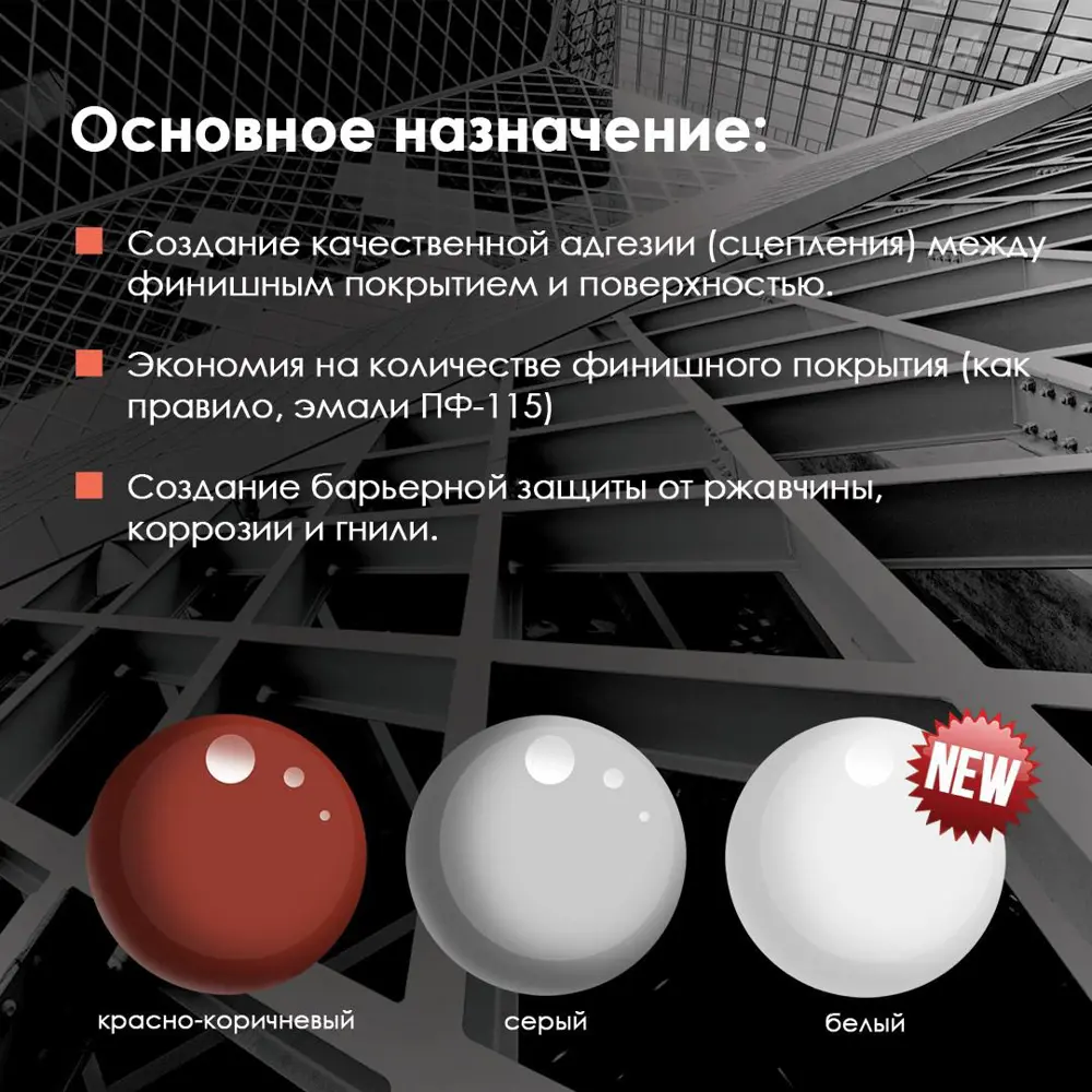 Фото 2 Грунтовка глубокого проникновения OLECOLOR 4300009179 10л Фото 2 Грунтовка глубокого проникновения OLECOLOR 4300009179 10л
