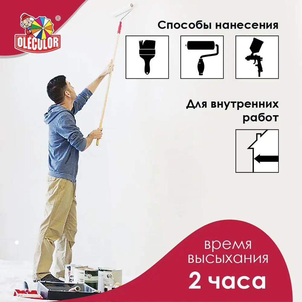 Фото 3 Грунтовка глубокого проникновения OLECOLOR 4300000902 1.05л