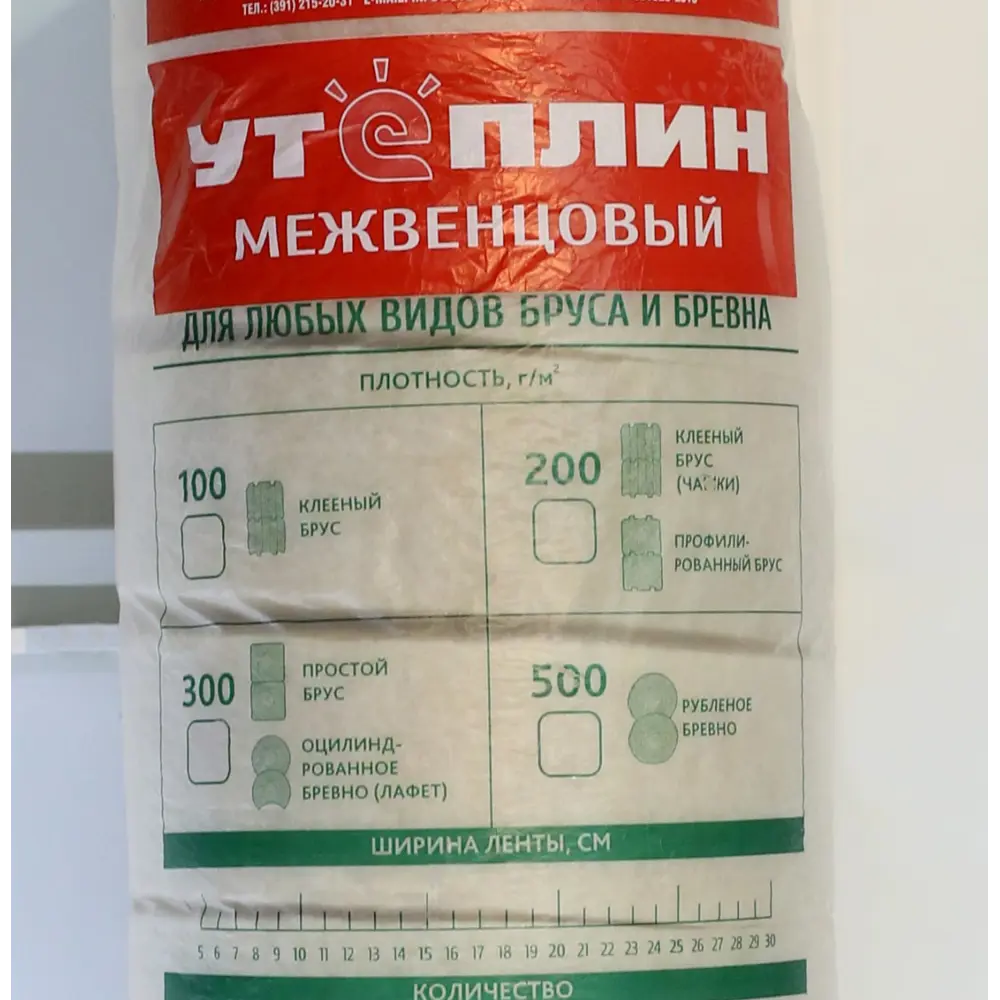 Фото Межвенцовый утеплитель Утеплин 0.10x210м 20мм Фото Межвенцовый утеплитель Утеплин 0.10x210м 20мм