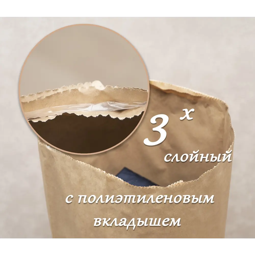 Фото 4 Мешок для мусора с вкладышем Pack Innovation 51.5x100x9см 5шт Фото 4 Мешок для мусора с вкладышем Pack Innovation 51.5x100x9см 5шт